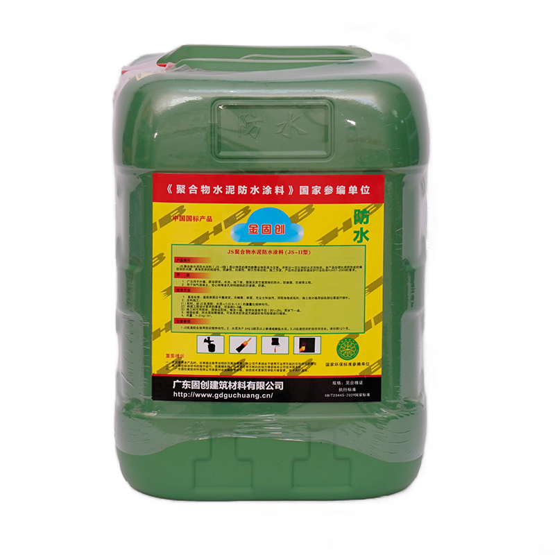 HB聚合物水泥防水涂料-国标Ⅱ型